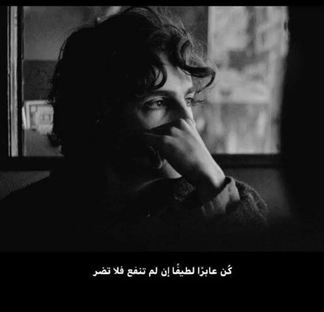 رائد الزهراني