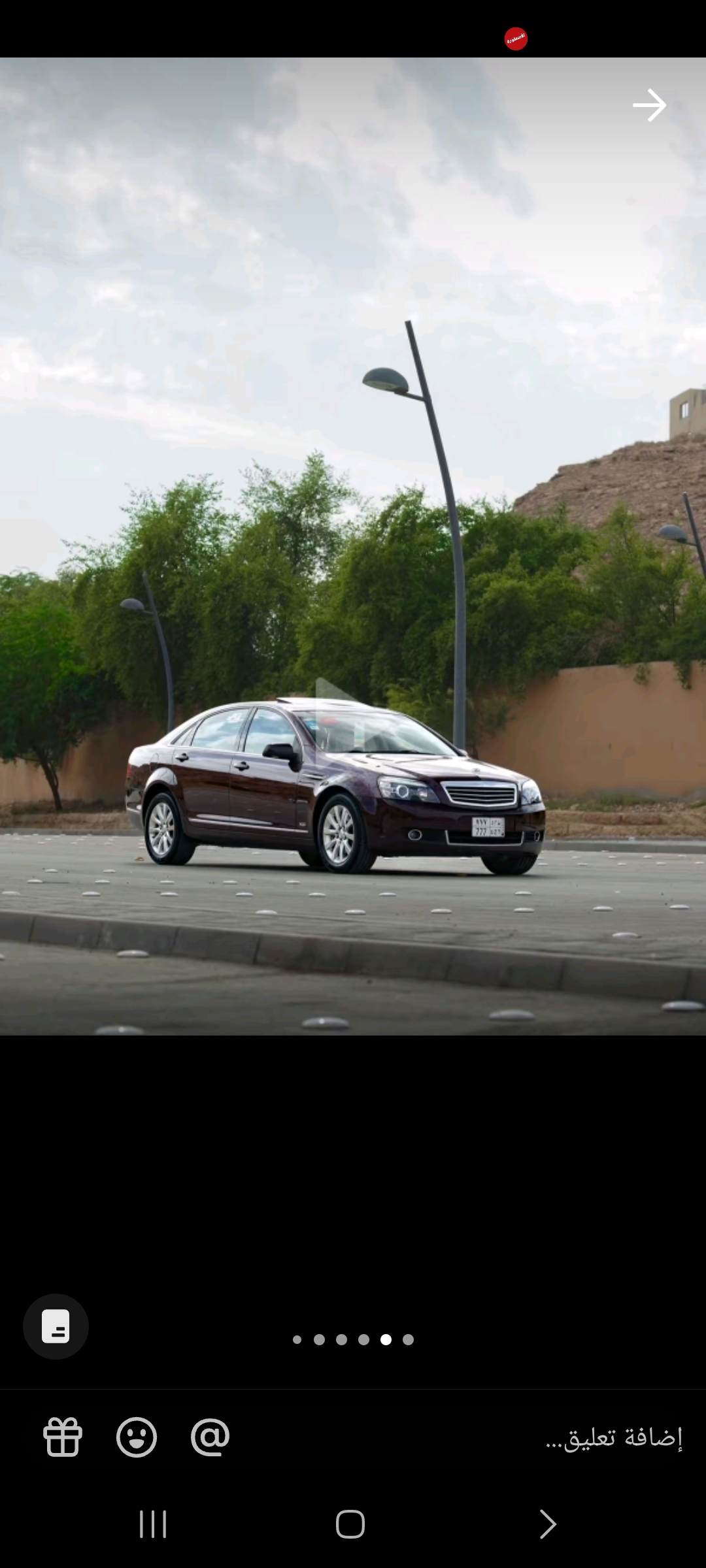 علي الزهراني