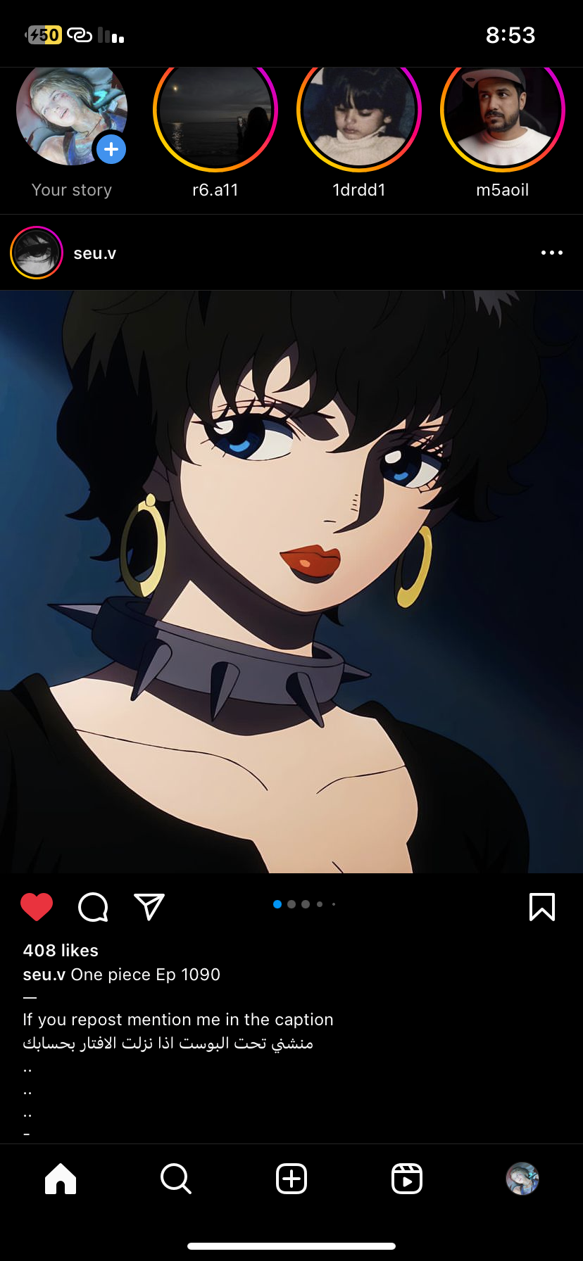 ريماس الحارثي