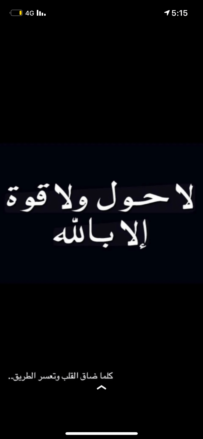 عبدالرحمن ----