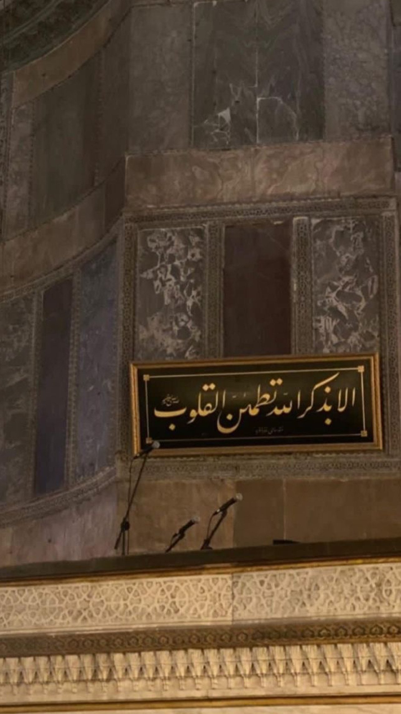 ندى محمد