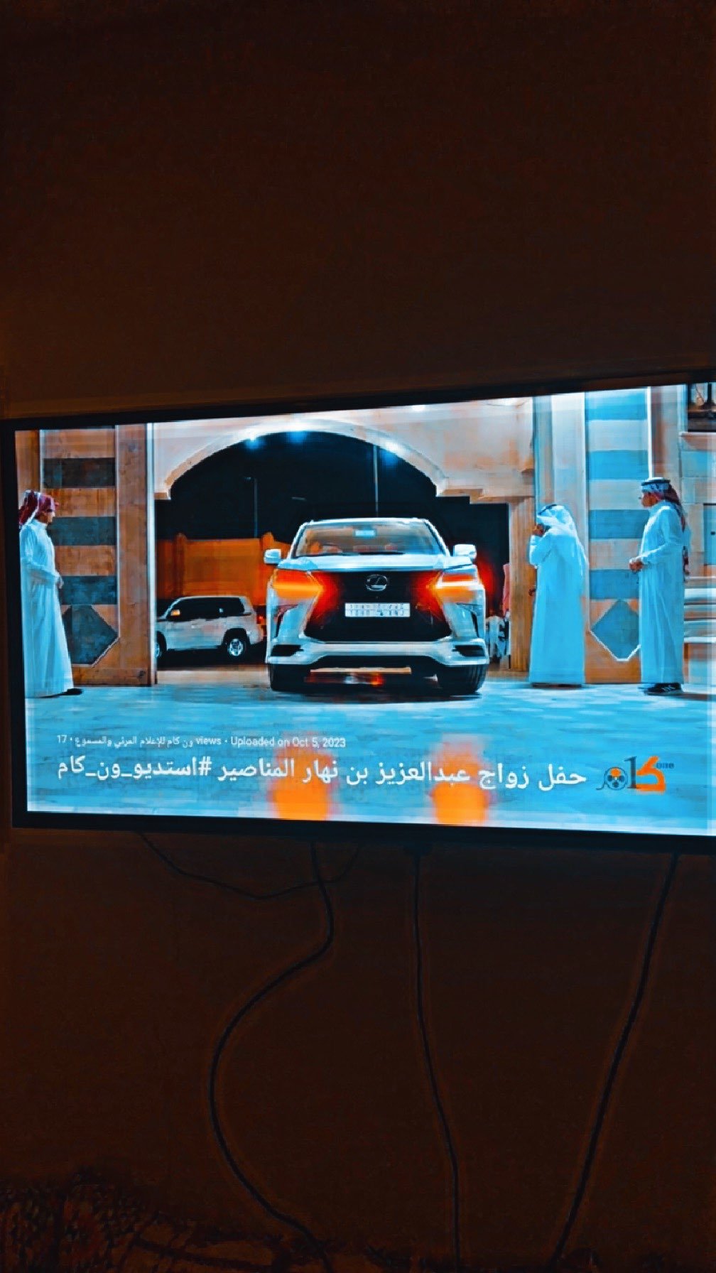 أحمد العازمي