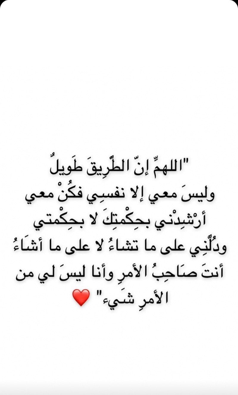 امينه سالم