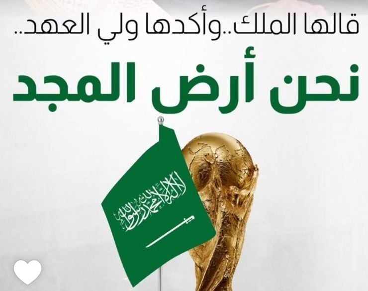 موسى جوماني