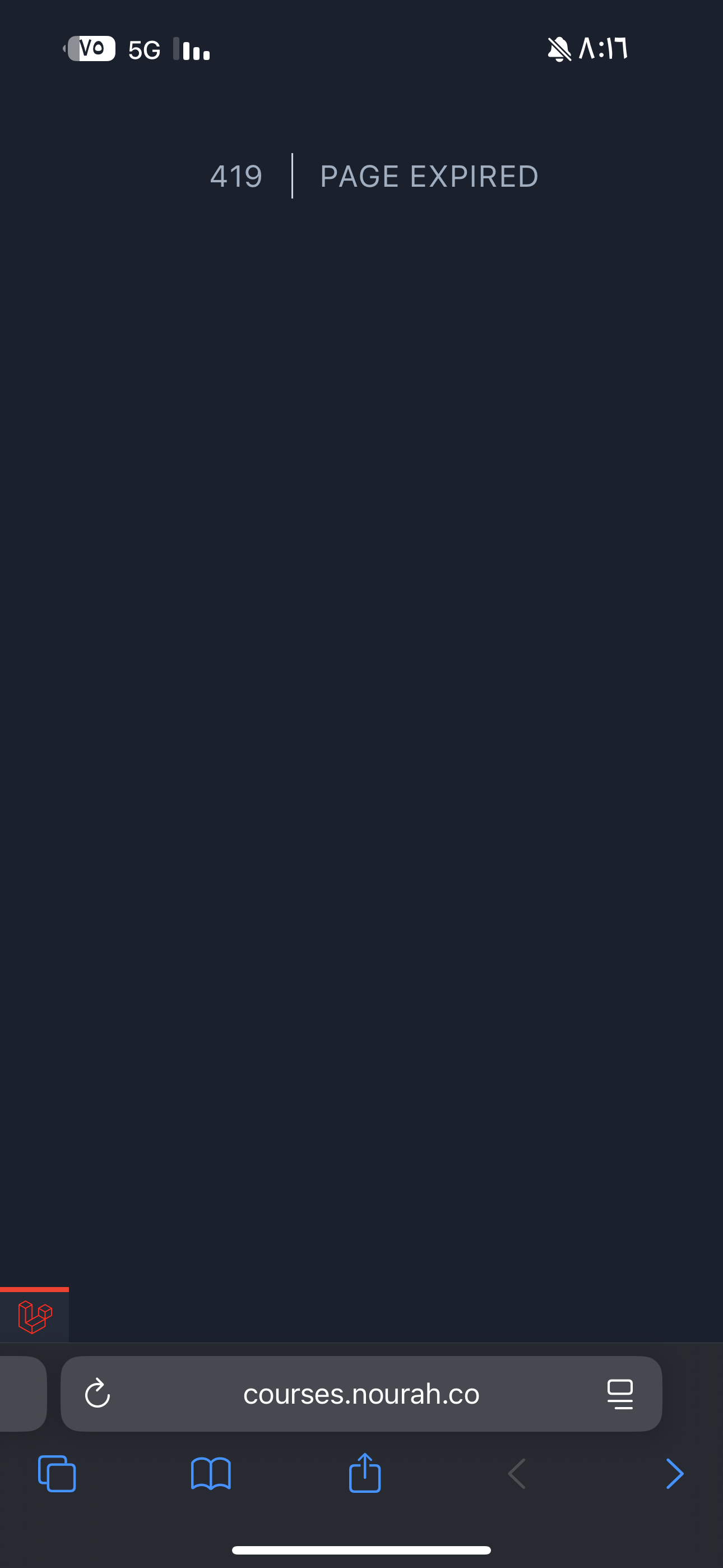 سميه المعلم