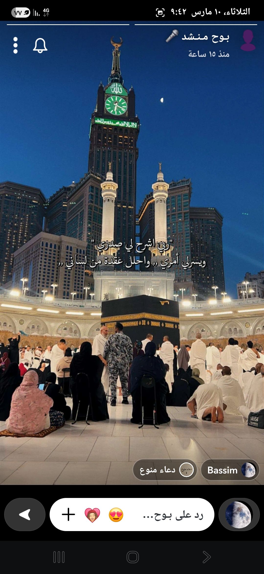 محمد الزهراني