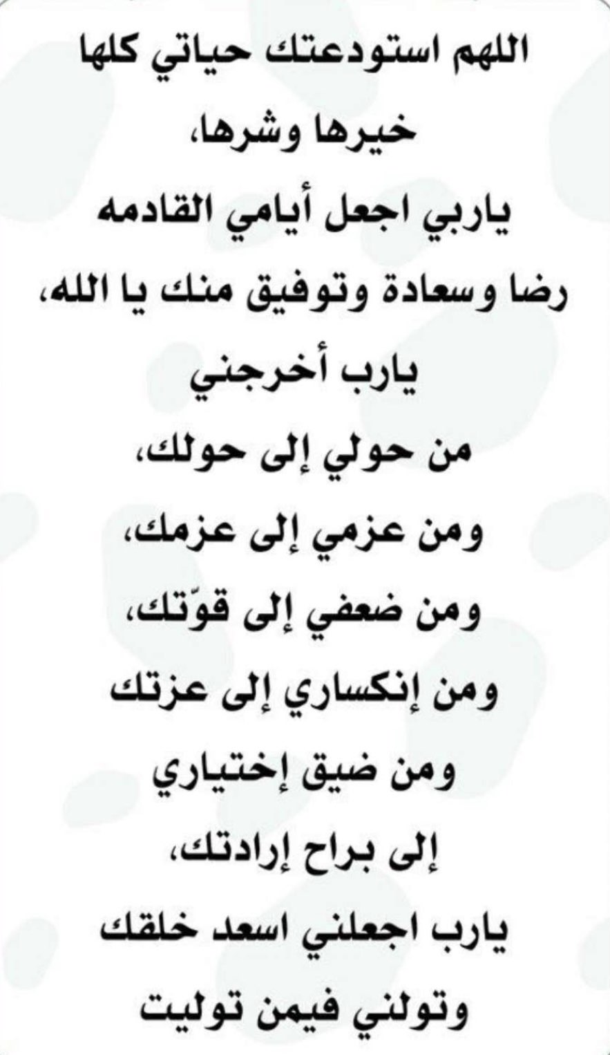 جواهر الأحمدي