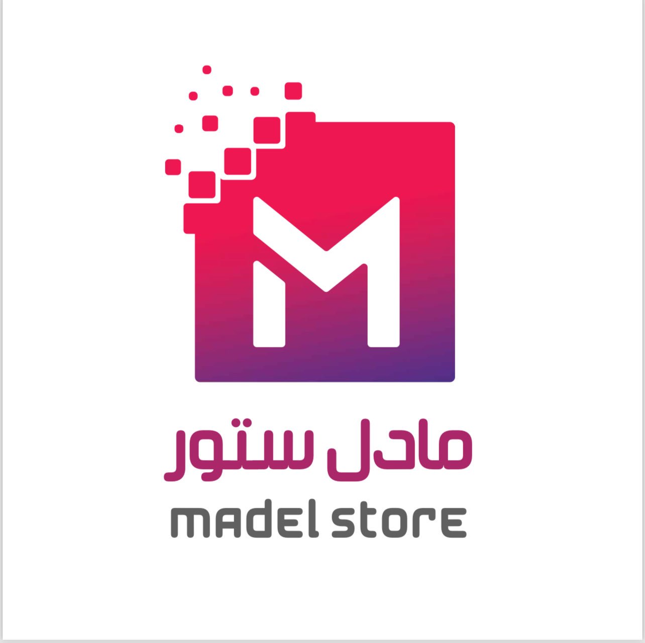 محمد الحربي