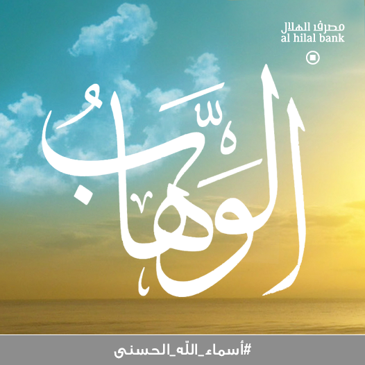 فوز 