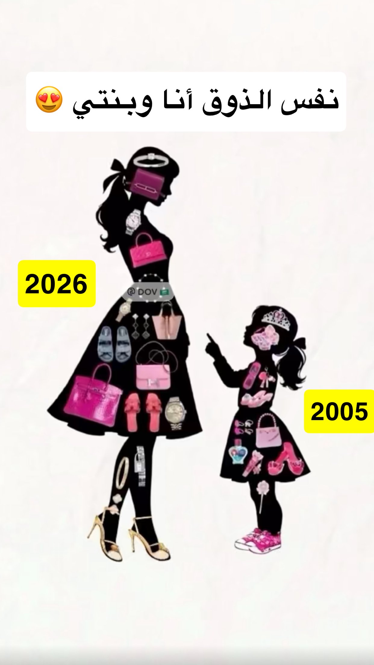 عبدالرحمن مها