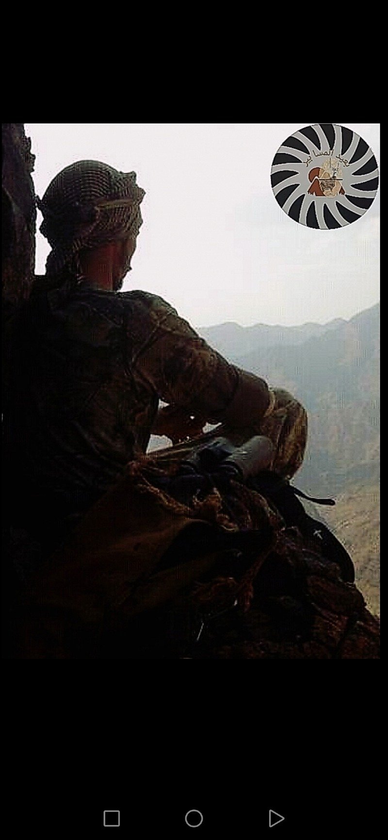 بعيد المسابير