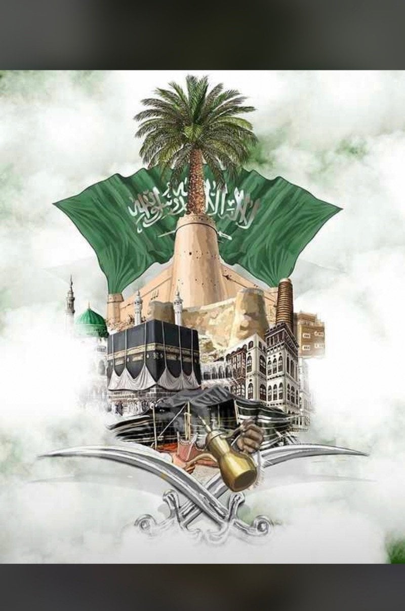 شريفه الزهراني