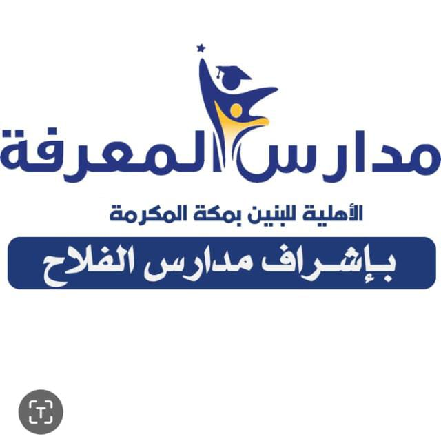 بخيت الزهراني