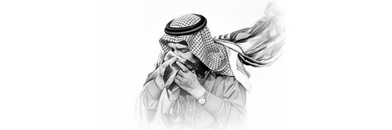 عبيد 