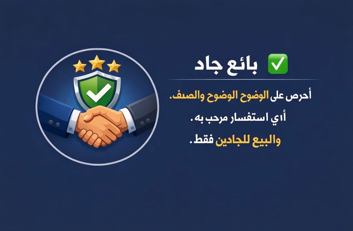 ممدوح الفقير