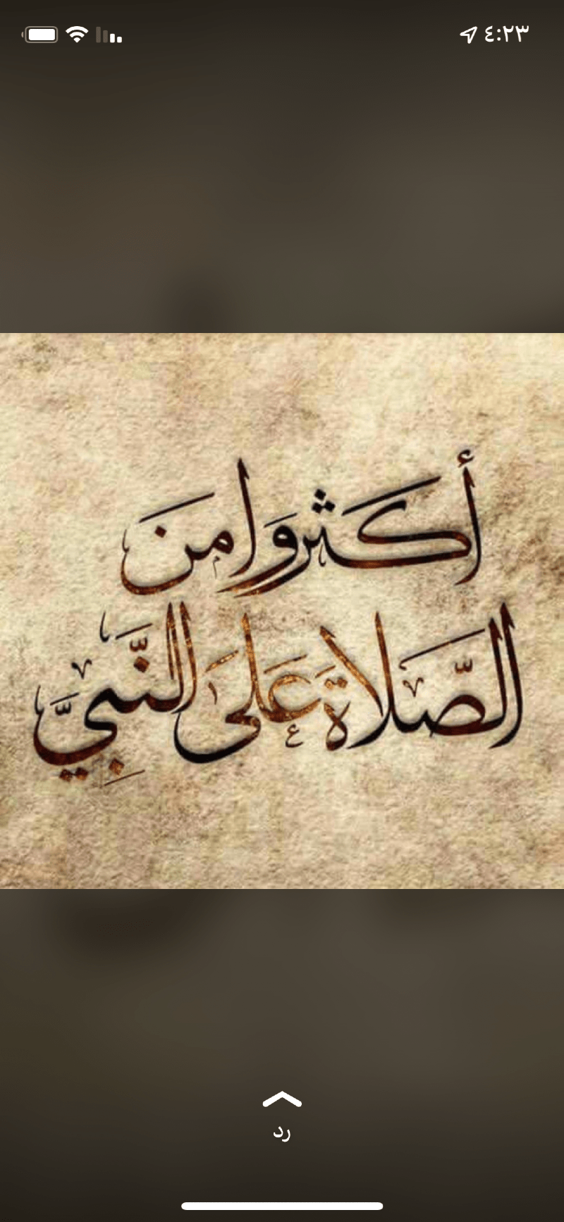 مشعل الدهمشي