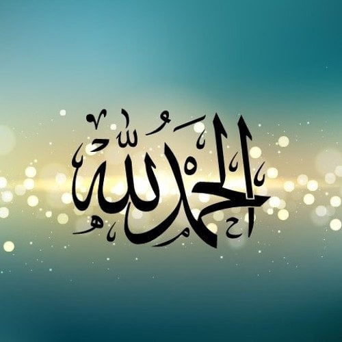 فهد 