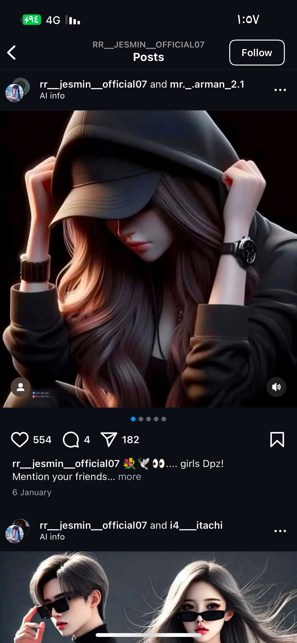 عاليه العمراني