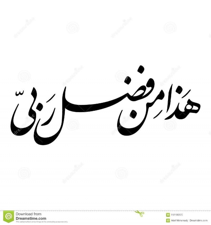 سلطان الشهري
