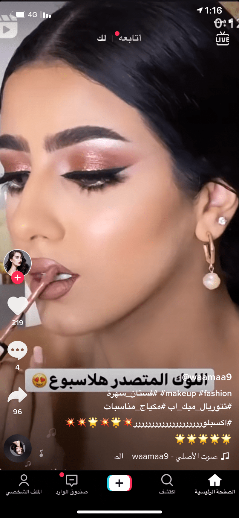 عائشه قعاري