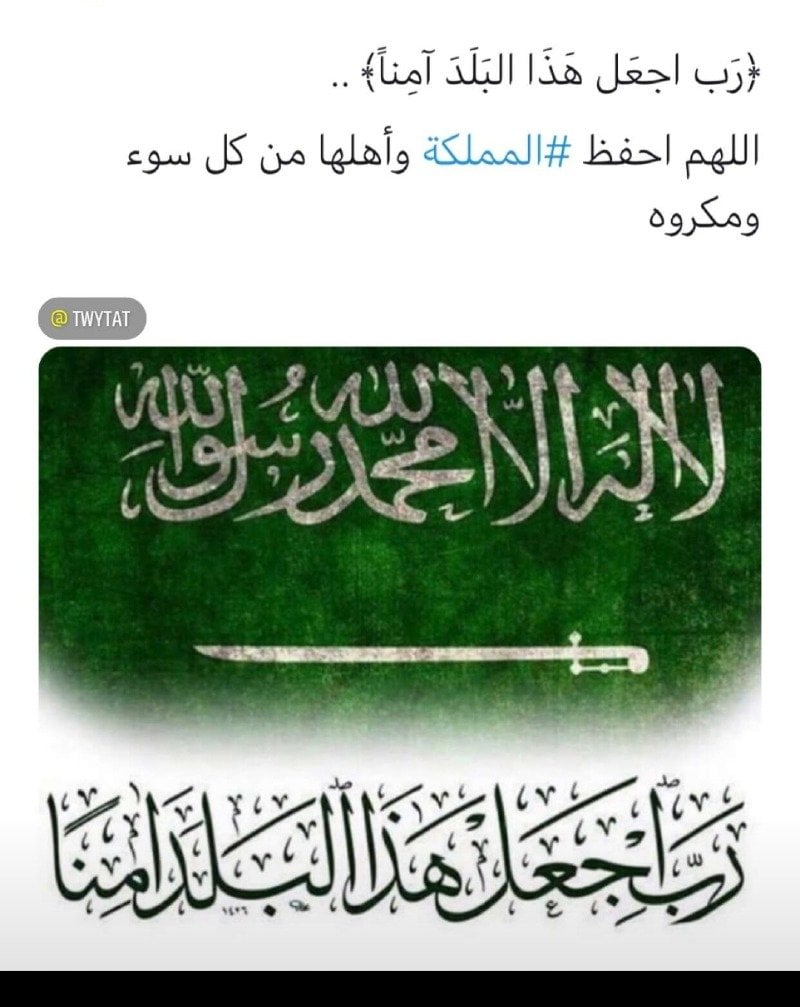 Eman Kadah
