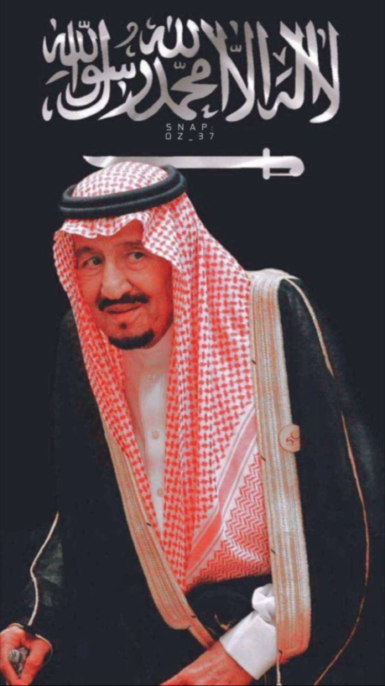 نايف العسيري