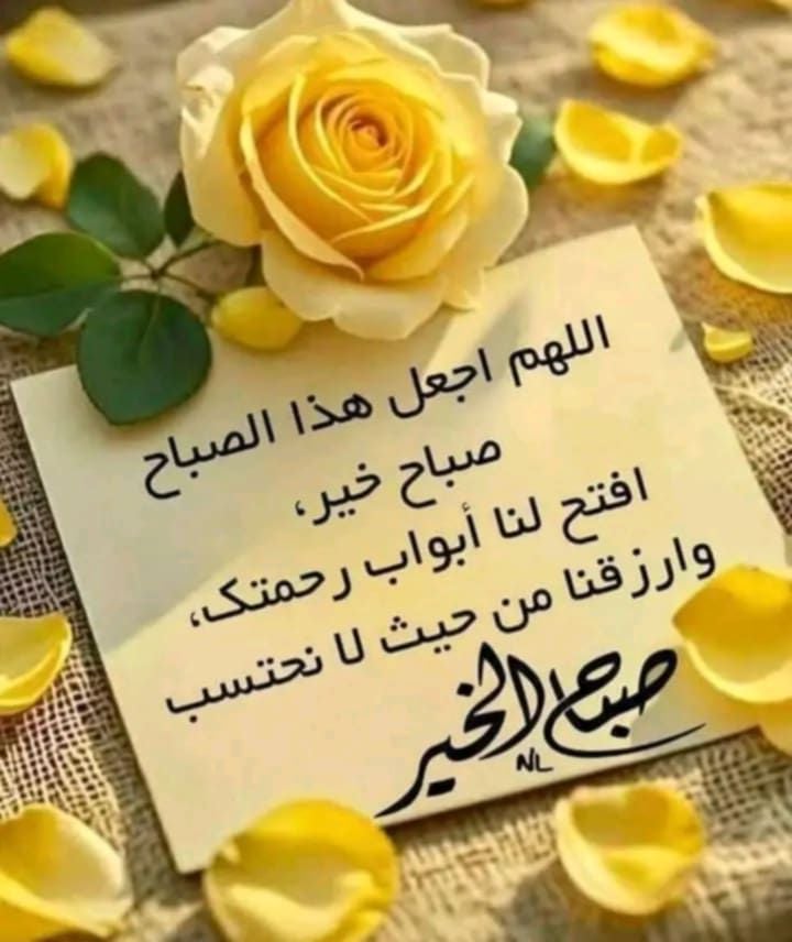 يوسف بن عفيف