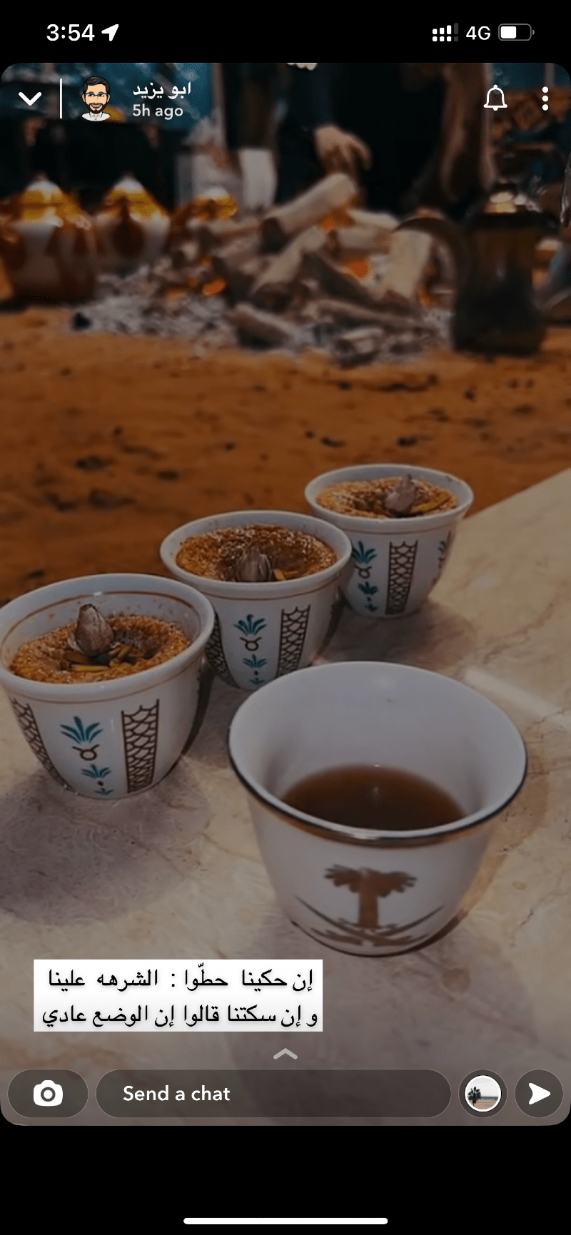 محمد جبريل عقيلي