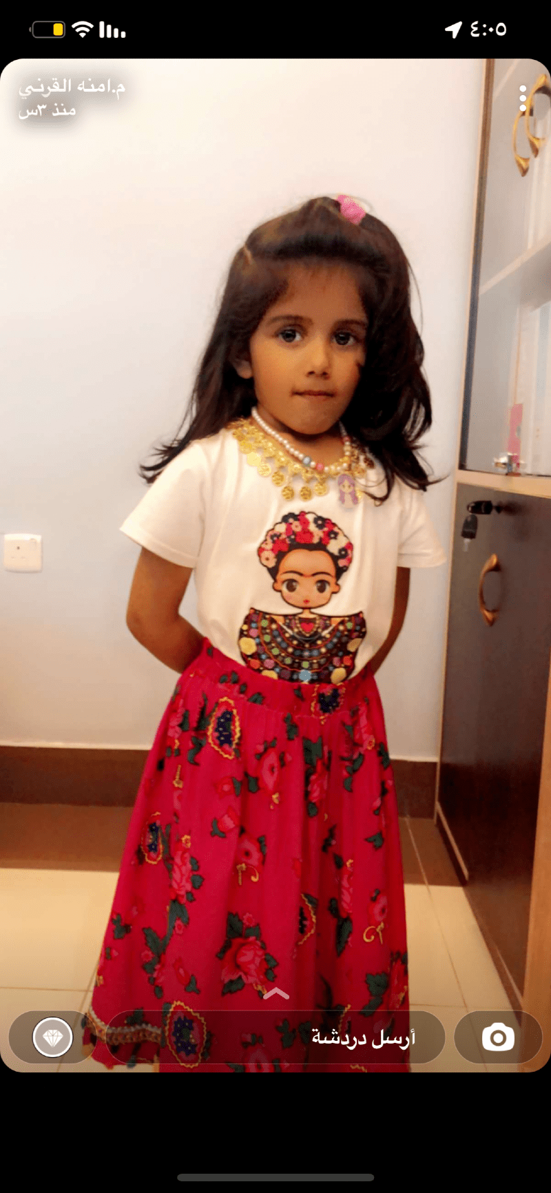 جميلة الشهراني