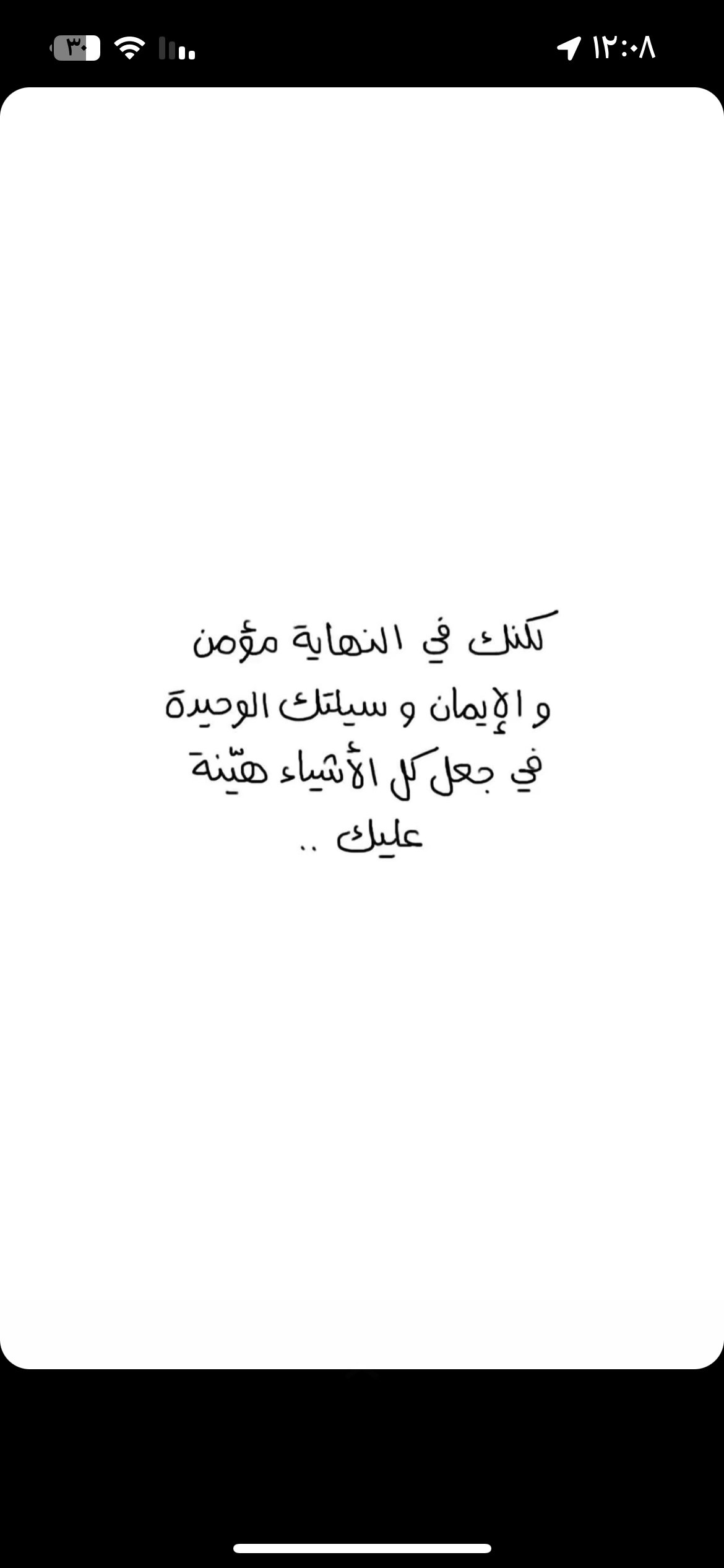 احلام كريري