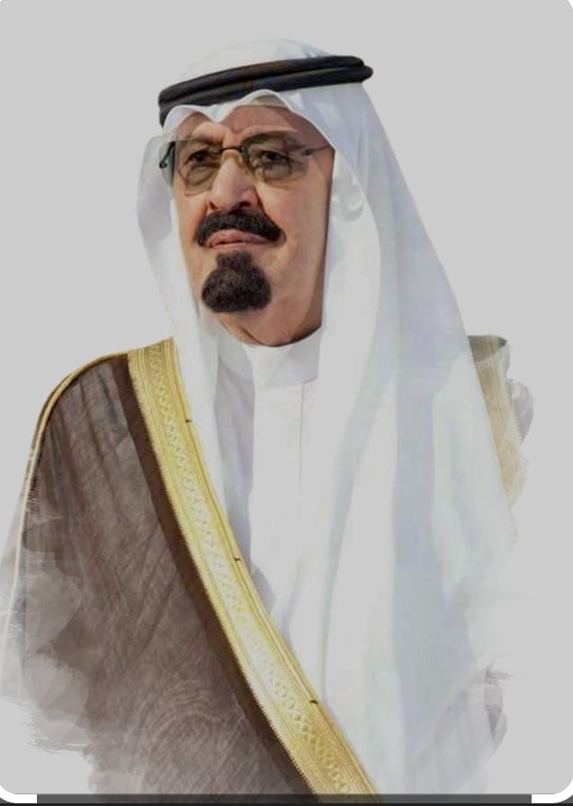 ره علي