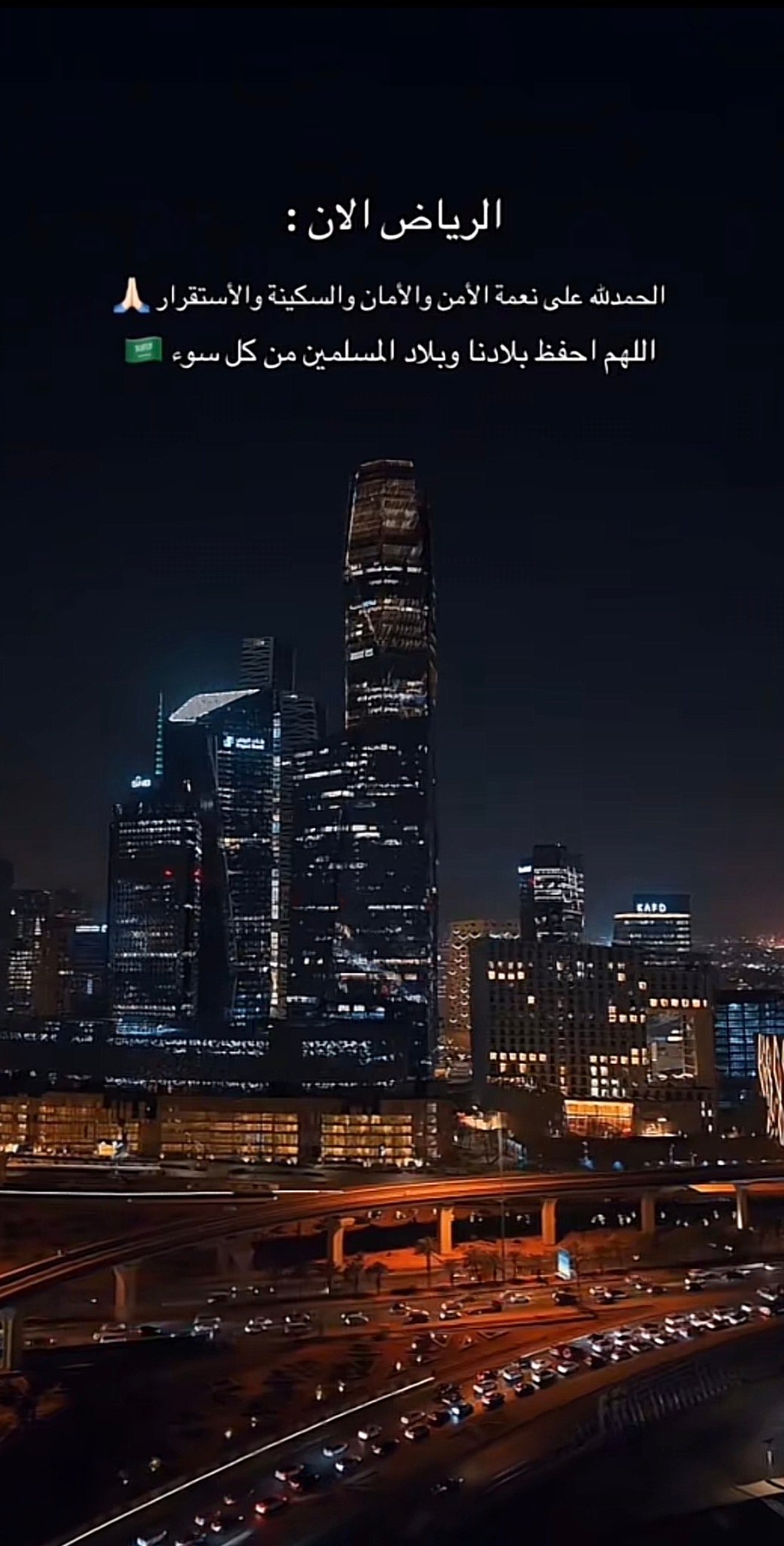 فاطمه القحطاني