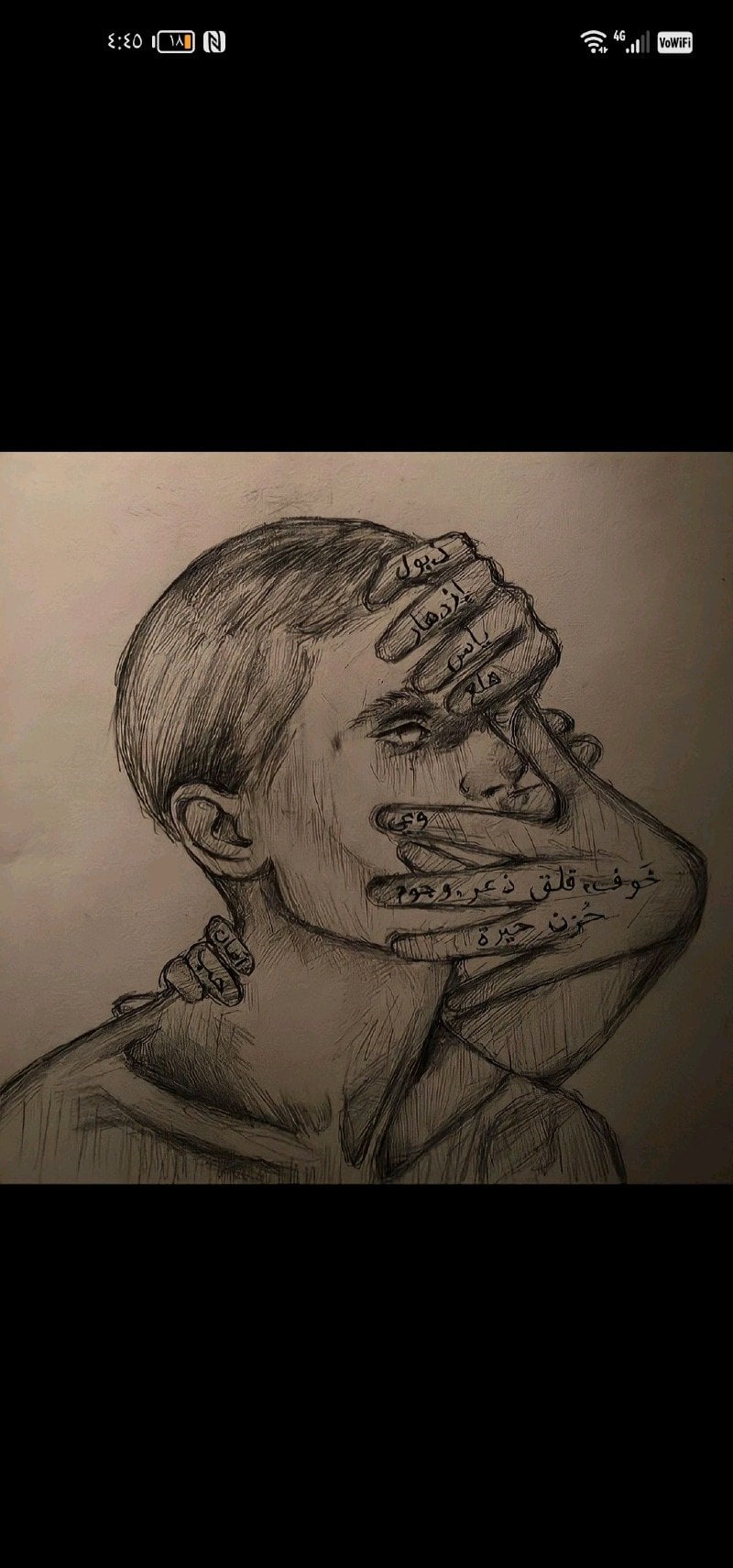 سلطان محمد العنزي