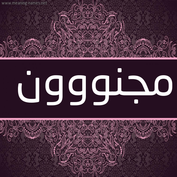 Waleed Bakry