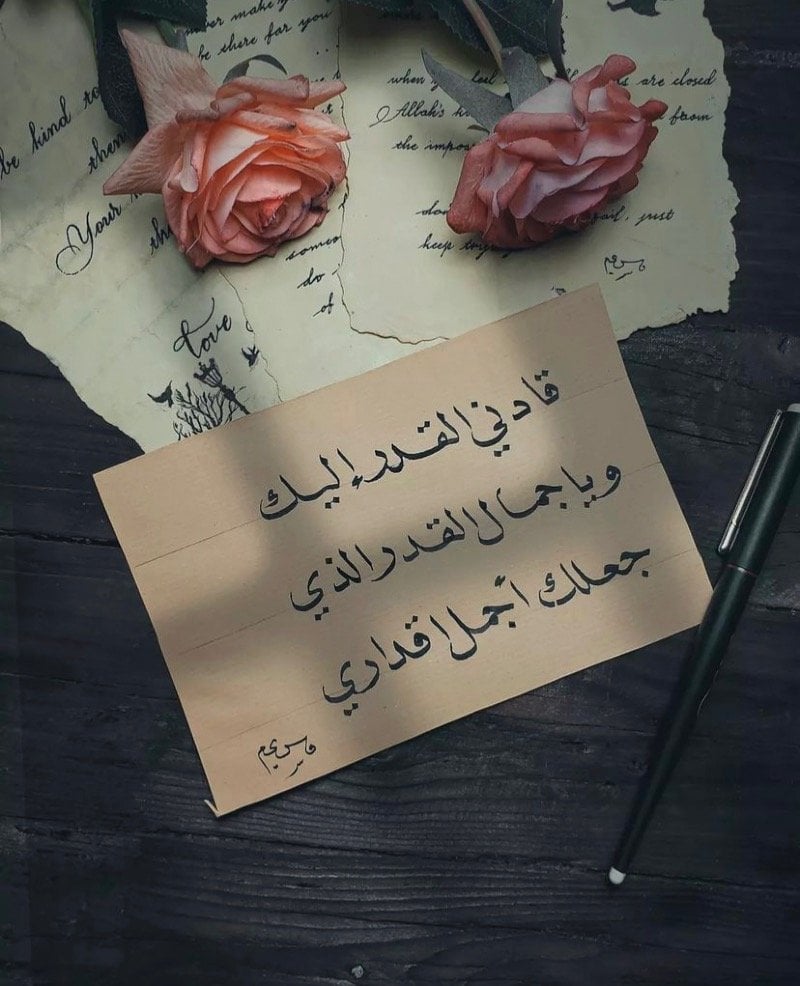 وفاء الزهراني