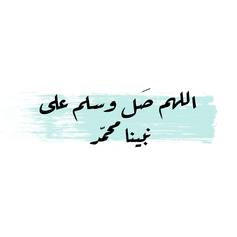 غازي بن مهناء