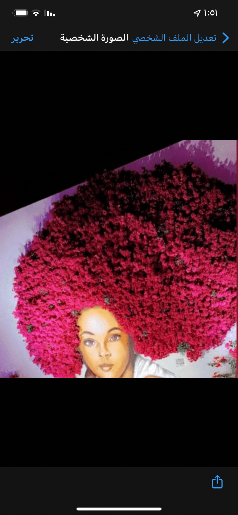 اشجان المولد