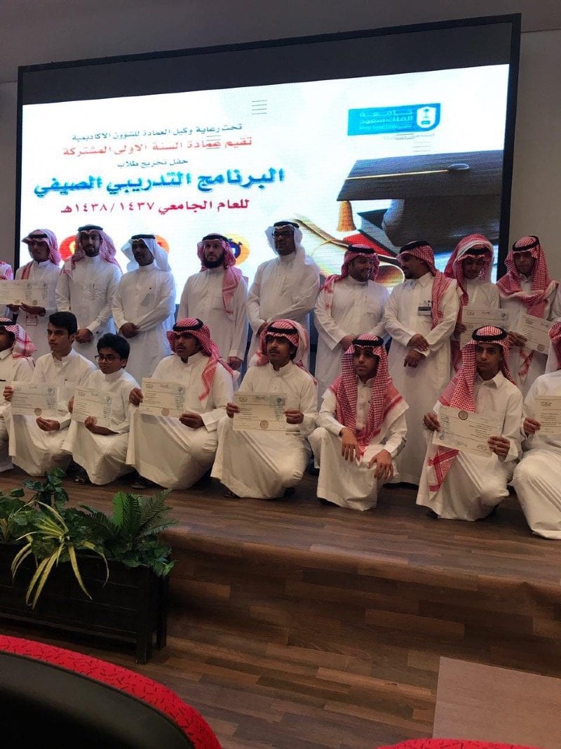 عبدالعزيز اليامي