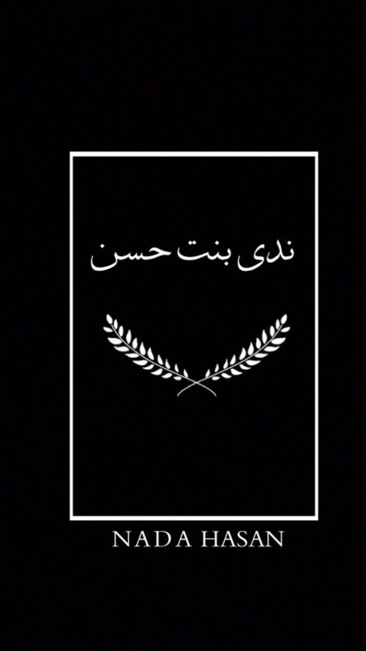 Nada Hsan