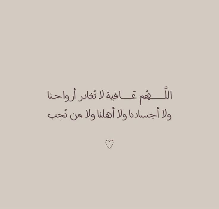 ريما العنزي