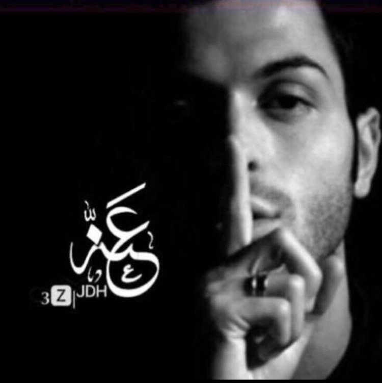 عبدالعزيز الغانمي