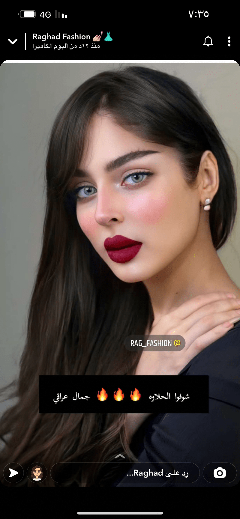 اشواق العتيبي