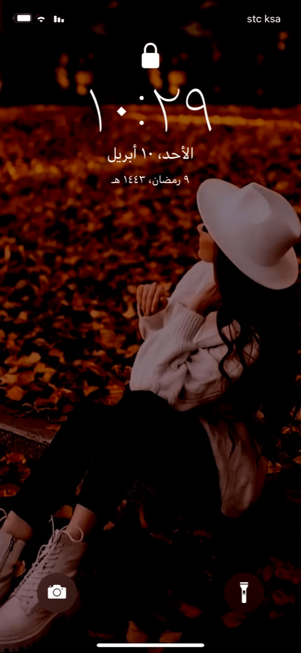 الهام المرحبي