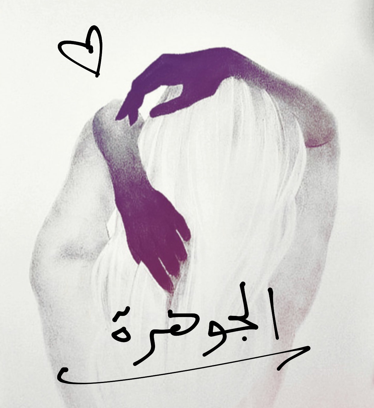 aljawharah Alghamdi