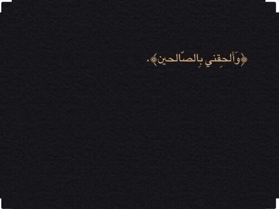 عزة الغامدي