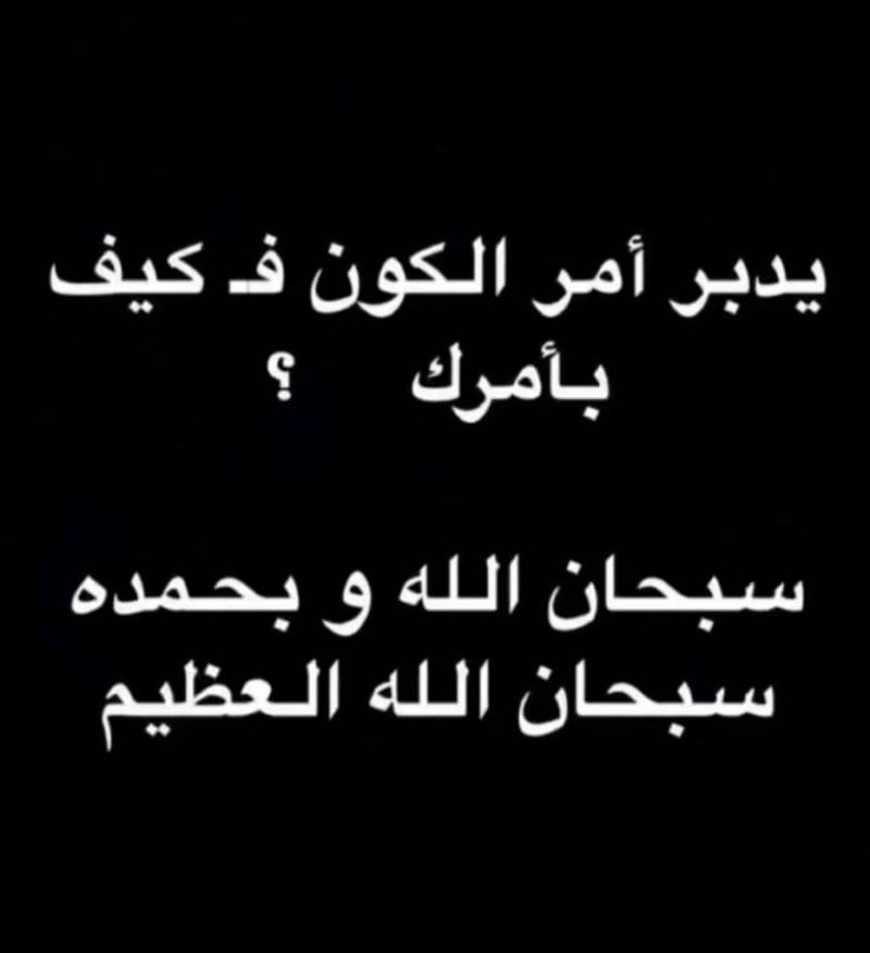 عيده السويلمي