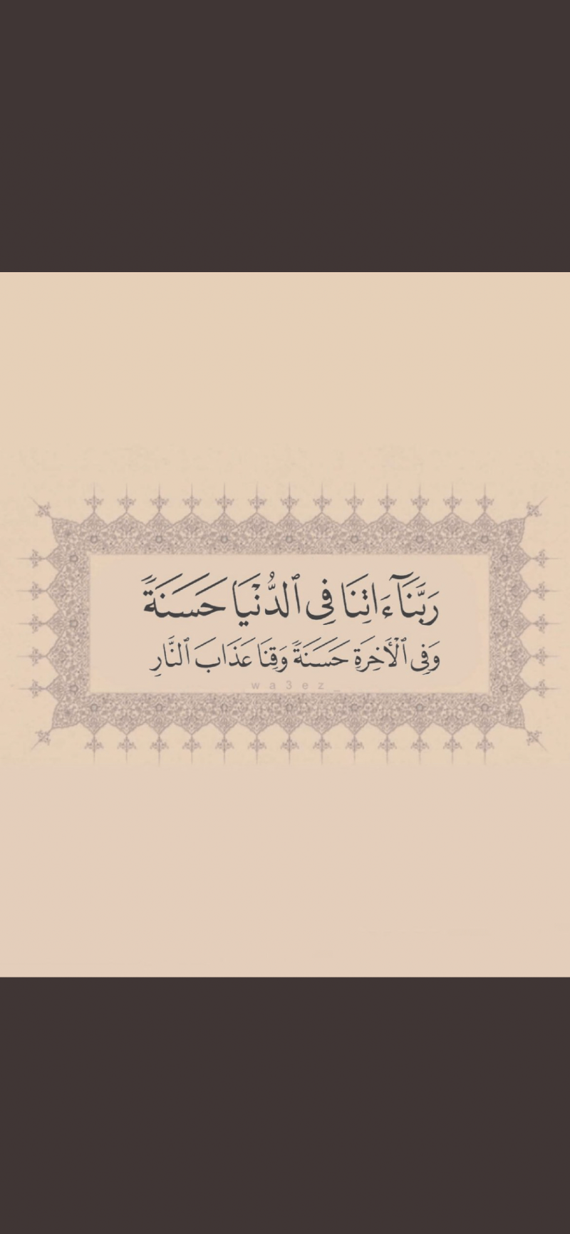 Raghad 43