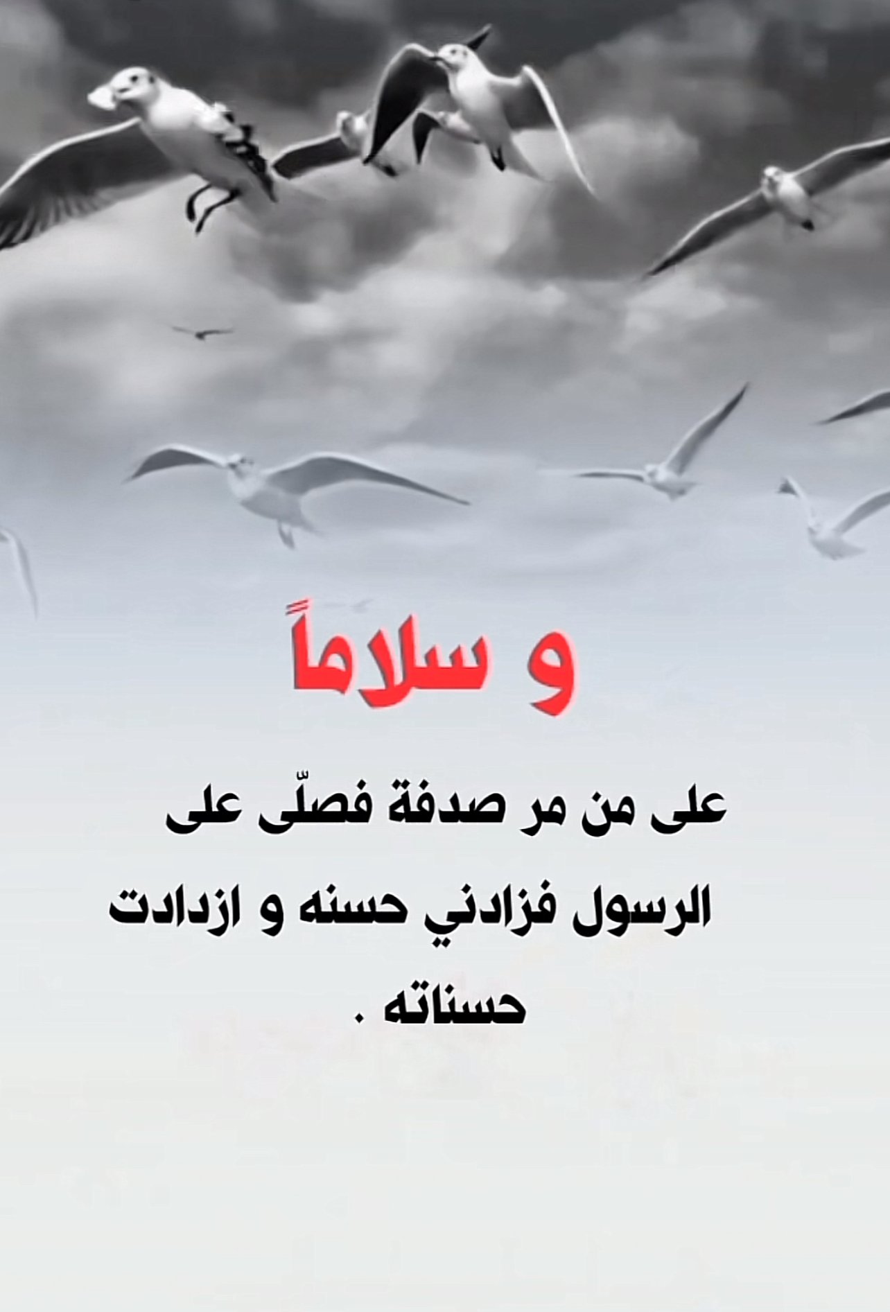 هويا القحطاني