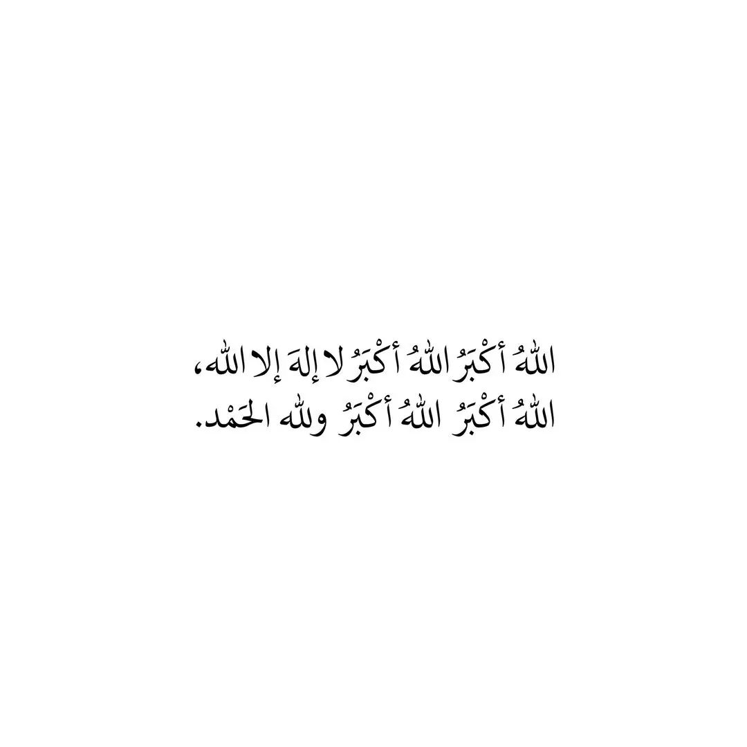 نوال العطوي