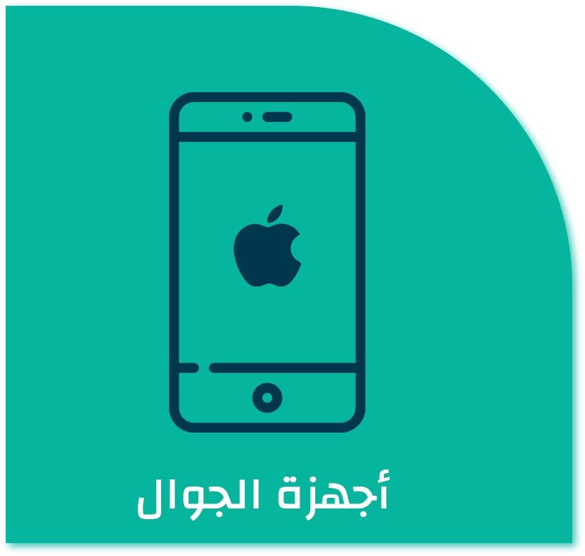 شيخ الاتصالات